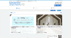 Desktop Screenshot of news-r.jp