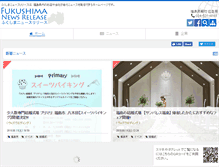 Tablet Screenshot of news-r.jp